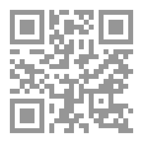 Qr Code الفساد وأثره على فاعلية السياسة الجمركية