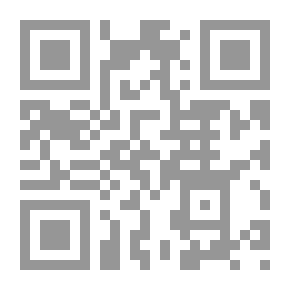Qr Code النحو الجامع