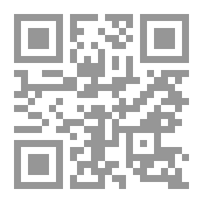 Qr Code سارة تريد الطيران - المرحلة الخامسة