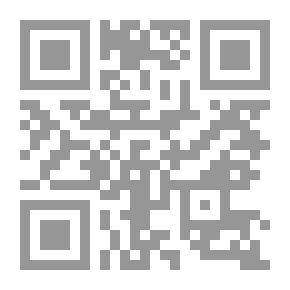 Qr Code مدخل إلى المدارس اللسانية