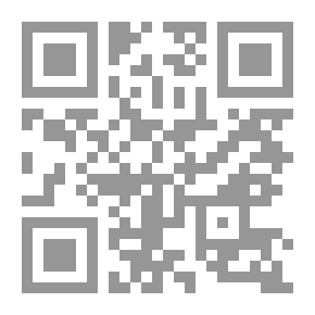 Qr Code The Origins Of The Provisions Of Inheritance - Wills And Endowment In Islamic Sharia