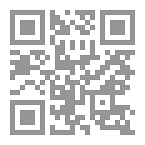 Qr Code المنطق ومناهج البحث