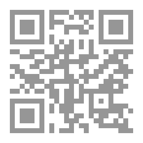 Qr Code نيل الوطر 1
