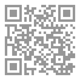 Qr Code نار صفين
