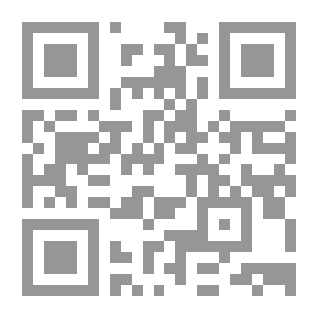 Qr Code حوار الحضارات ومؤهلات الإسلام في التأسيس للتواصل الإنساني