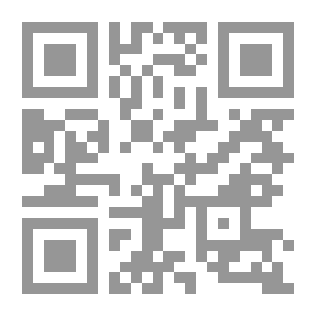 Qr Code الحكّام العرب: مراحل الصعود والسقوط