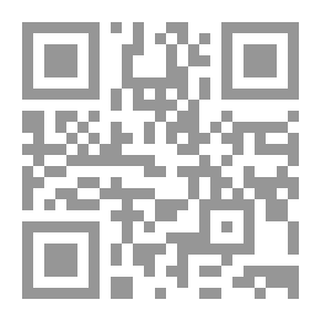 Qr Code قواعد نظام الحكم في الإسلام
