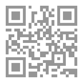 Qr Code حاشية الأمير على شرح الشيخ الإمام عبدالسلام علي الجوهرة في علم الكلام