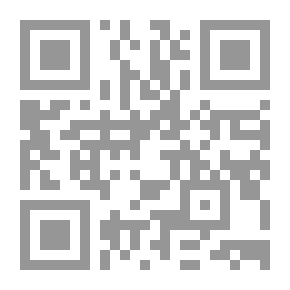 Qr Code الجسر المأمون إلي رواية قالون من طريقي الشاطبية والطيبة