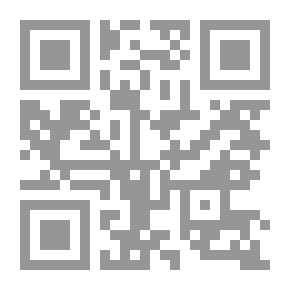 Qr Code دەججال بناسە