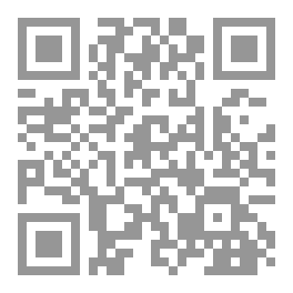 Qr Code الشرع والعرف
