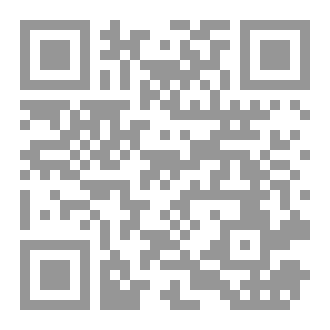 Qr Code هُوِيَّتِي كيف أكون مسلمًا وعصريًّا في آن واحد