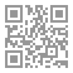 Qr Code صحيح مسلم