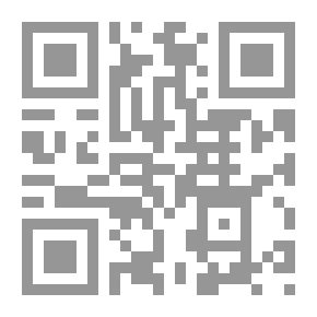 Qr Code المنهج عند جابر بن حيان