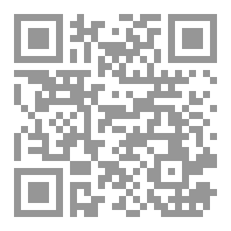 Qr Code السيرة الذاتية لتشارلز داروين من حياة ورسائل تشارلز داروين