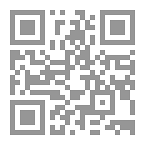 Qr Code القواعد في الفقه الإسلامي
