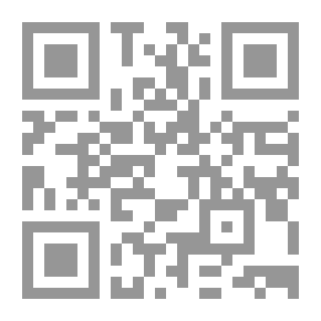 Qr Code أسرار الحجارة الكريمة: الحجارة المشعة والنور السرمدي