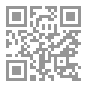 Qr Code حجية الدليل البيولوجي أمام القاضي الجنائي