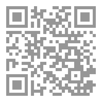 Qr Code الانتصار للكتاب الحكيم