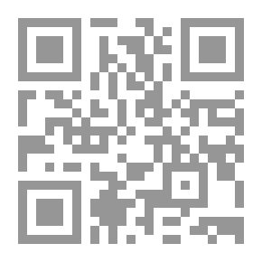 Qr Code الإطار العام للخطة ونظرية المسلمين في تنظيم المعرفة