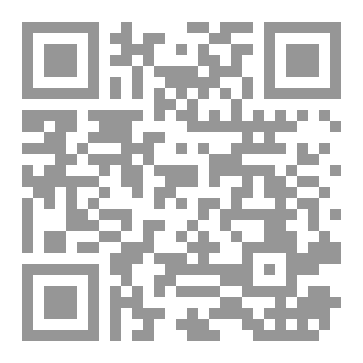Qr Code ابواب الكون السبعة