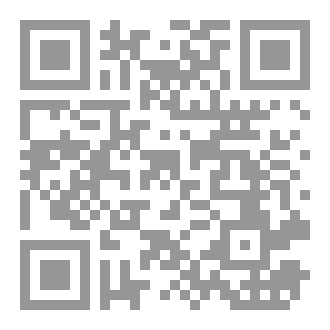 Qr Code Islam magazine issue 2