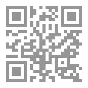 Qr Code شبهات المبتدعة في توحيد العبادة عرض ونقد #2