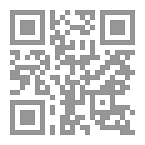 Qr Code أشكال المساندة الإجتماعية للمسنين المتقاعدين عن العمل