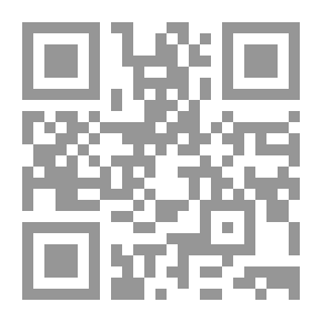 Qr Code التراث الإسلامي في البلقان مع عشرين مقالة ودراسة للمستشرق الألباني محمد موفاكو