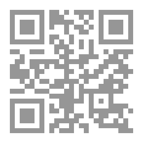 Qr Code Prosecution Theory In Sharia And Law