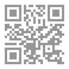 Qr Code بحوث لغوية وتربوية في قضايا العربية المعاصرة ومشكلاتها