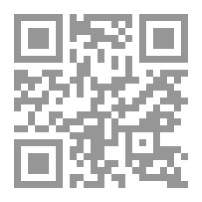 Qr Code قاموس المصطلحات الفلسفية عند صدر المتألهين