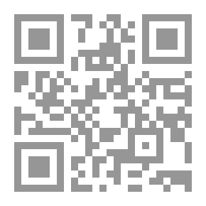 Qr Code Al-Shifa (Divines) Ibn Sina