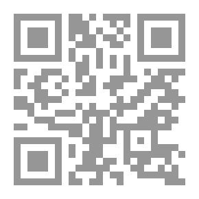 Qr Code مصر في القرن الثامن عشر ج 1