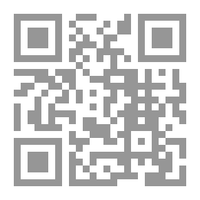 Qr Code لبنات: في المنهج وتطبيقه (الجزء الأول)