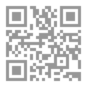 Qr Code قبل أن يصل القطار