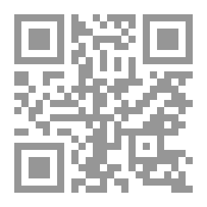 Qr Code استرني سترك الله