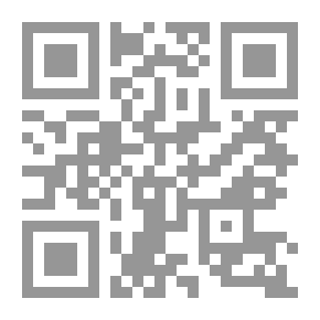 Qr Code قانون التركات التي تم إنشاؤها بالإرادة