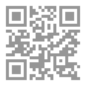 Qr Code قانون أصول المحاكمات المدنية اللبناني
