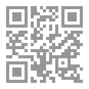 Qr Code الطريق الى مكة