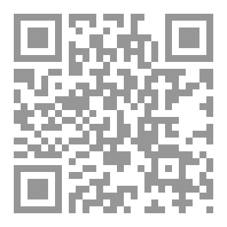 Qr Code مع الرسول والرسالة