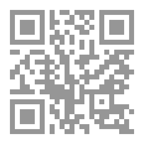 Qr Code الرسم العثماني