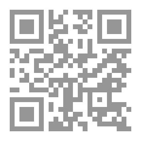 Qr Code روضة الطالبين - الجزء السادس
