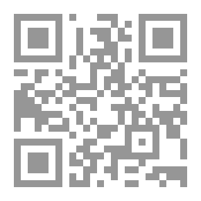 Qr Code Lights On Ibn Rushd's Critical Approach