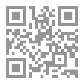 Qr Code المرشد إلى الخط الجميل؛ كيف تصبح خطاطاً (السنة الثانية الأساسية)