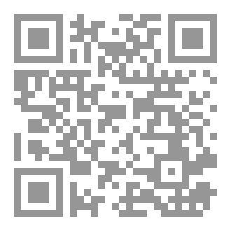 Qr Code رواية السحر فى اسوان