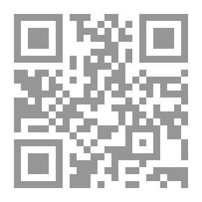 Qr Code سفيان بن عيينة الهلالي - محدث الحرم المكي - جزء - 23 / سلسلة أعلام الفقهاء
