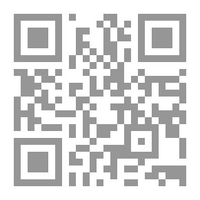 Qr Code النجاة: مدلولها - سبيلها - آفاقها