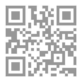 Qr Code جنائن غريبة ؛ دراسة ظاهرة الاغتراب في قصيدة عقيل علي