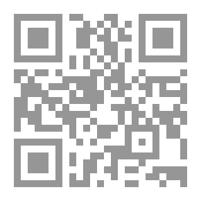 Qr Code نظام الحكم الإسلامي بين النظرية والتطبيق